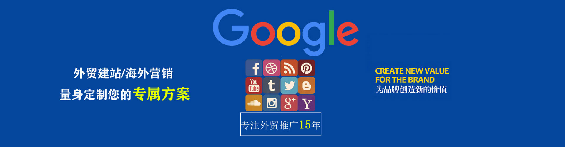 察隅百度包年竞价