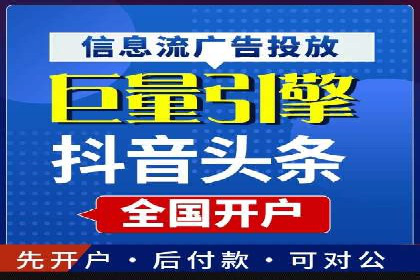 揭秘网络推广开户的五大成功案例