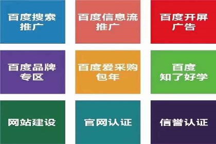 SEM竞价培训全解析：如何快速上手关键词投放