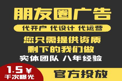 百度竞价排名服务在制造业的推广实践